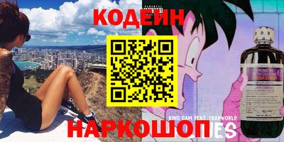 кокаин перу Кинель