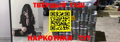 кокаин перу Кинель
