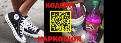 спайс Кингисепп