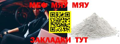 кокаин перу Кинель