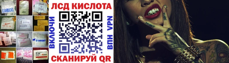 купить закладку  Кушва  LSD-25 экстази кислота 