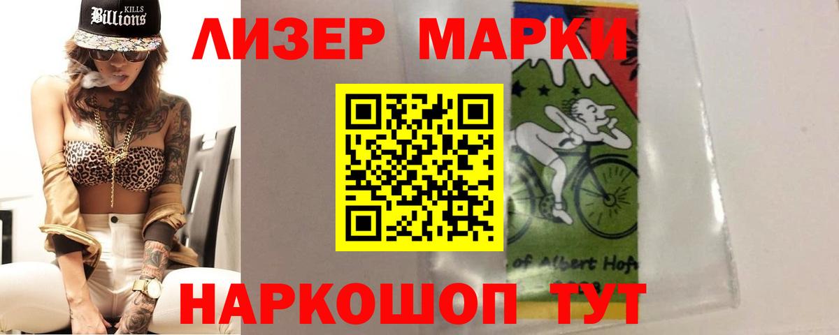 LSD-25 экстази ecstasy  LSD-25 экстази кислота  Кушва  Вход с VPN 