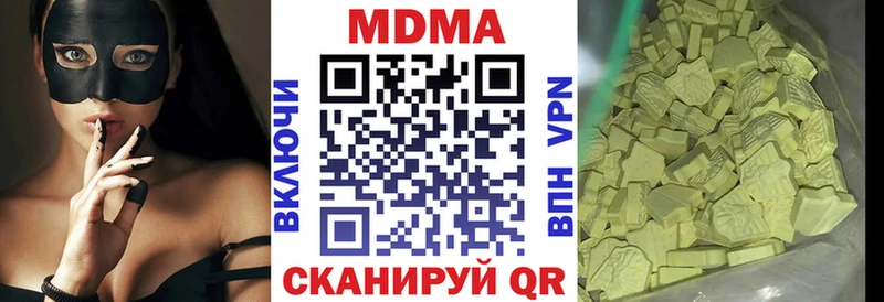 MDMA crystal  KRAKEN как войти  Кушва 