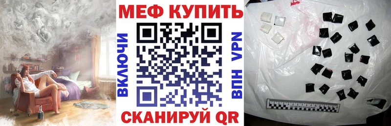 дарнет шоп Кушва даркнет как зайти МЕФ VHQ omg зеркало