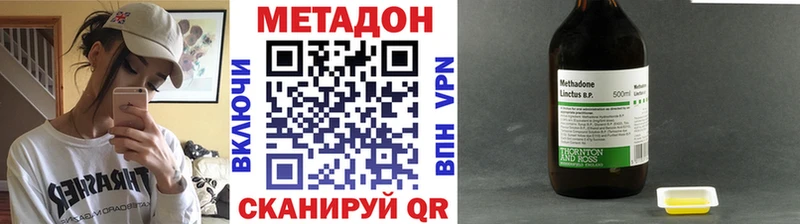 где купить   Кушва  МЕТАДОН мёд 