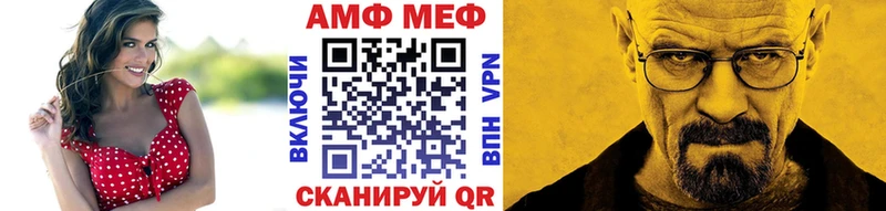 Первитин винт  Кушва 