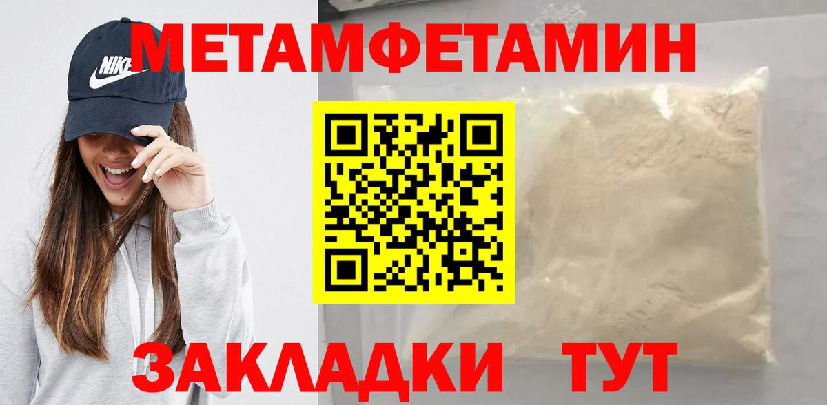 Кушва  Вход с VPN  Меф МЯУ МЯУ кристаллы  Конопля  ЭКСТАЗИ  Вейп ТГК 