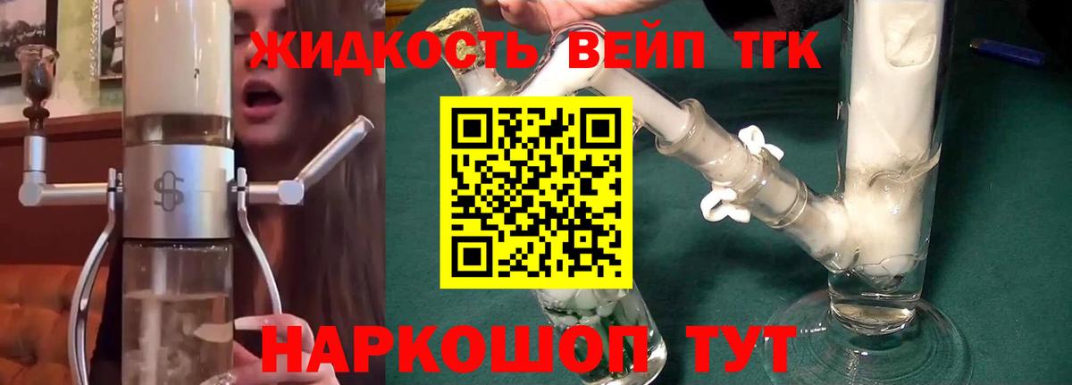 Дистиллят ТГК концентрат Кушва