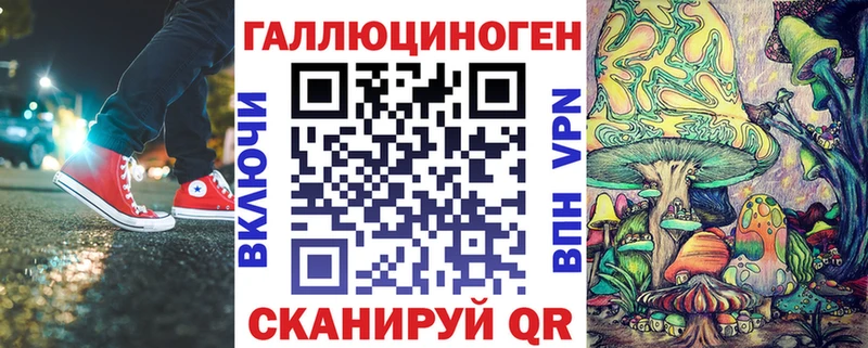 Псилоцибиновые грибы Psilocybine cubensis  Кушва 