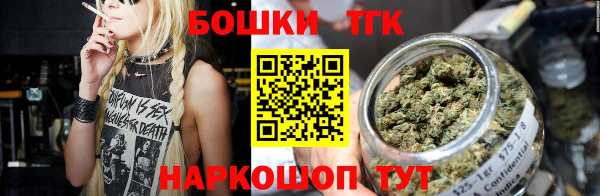 NBOMe Кушва